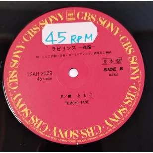 Tomoko Tane 種ともこ 10円でゴメンね 1986 見本盤 Japan Promo 12" Single Vinyl LP ***READY TO SHIP from Hong Kong***